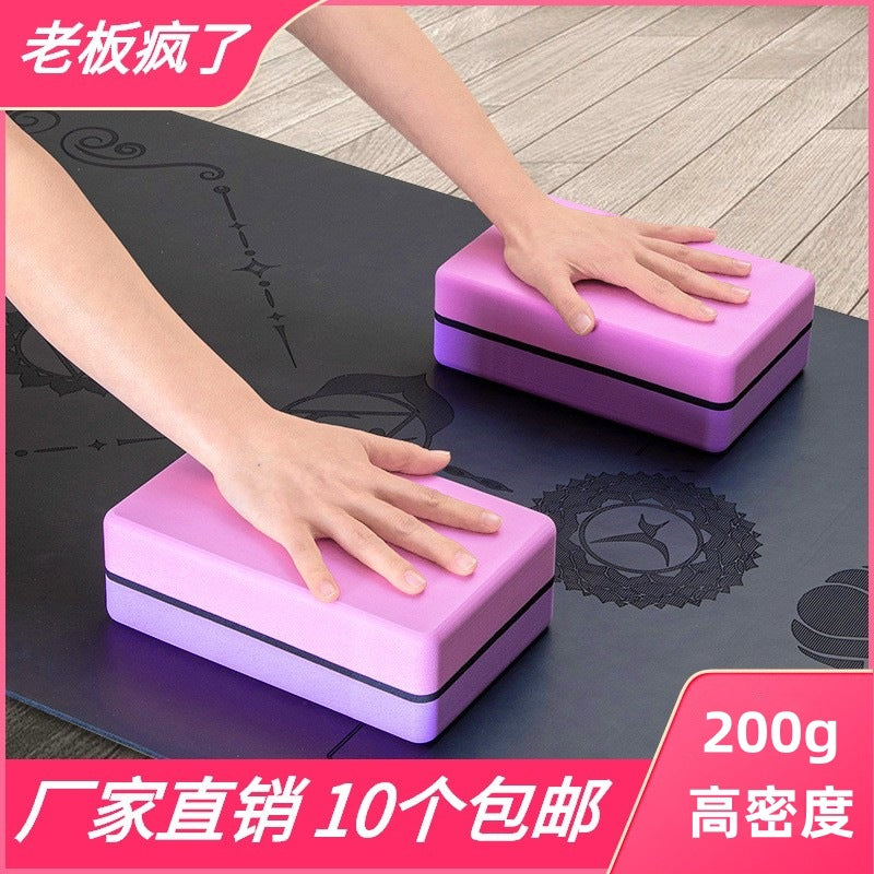 A generation of yoga brick auxiliary tools yoga supplies high-density EVA material multi-color optional yoga brick - image 1