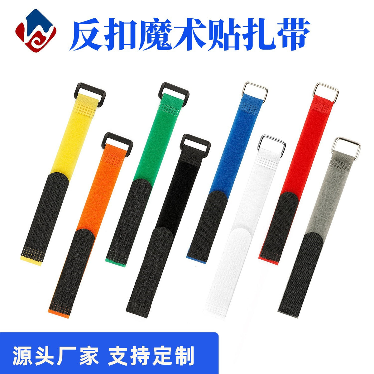 Square Buckle Velcro Tie Storage Yoga Model Cargo Reverse Buckle Strap Nylon Hook and Loop Strap Printable Logo - image 1