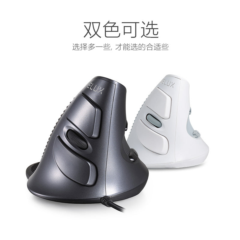 Colorful M618Xu Vertical Mouse Ergonomic Grip Anti-Mouse Hand Wired Mouse Wired Optical Mouse - image 2