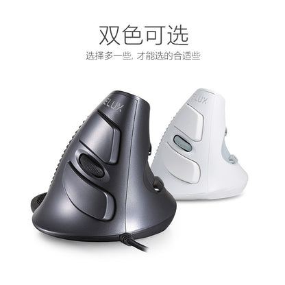 Colorful M618Xu Vertical Mouse Ergonomic Grip Anti-Mouse Hand Wired Mouse Wired Optical Mouse - image 2