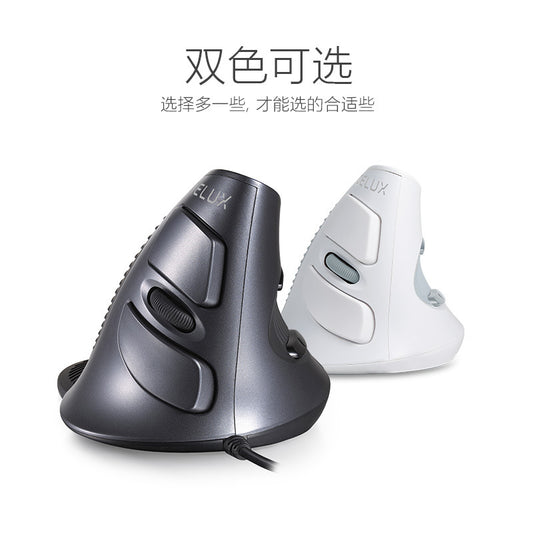 Colorful M618Xu Vertical Mouse Ergonomic Grip Anti-Mouse Hand Wired Mouse Wired Optical Mouse - image 2