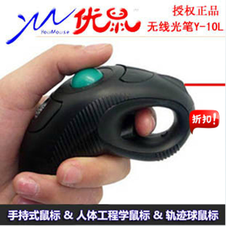 Mouse Y-10 multifunctional wireless hand grip trackball mouse wireless external mouse air ball mouse anti-mouse hand - image 2