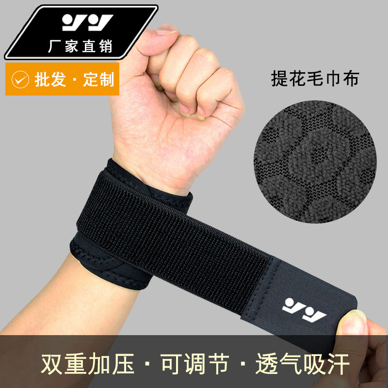 Basketball Wrist Guard Thin Winding Pressure Weightlifting Badminton Volleyball Fitness Booster Sports Wrist Guard - image 1