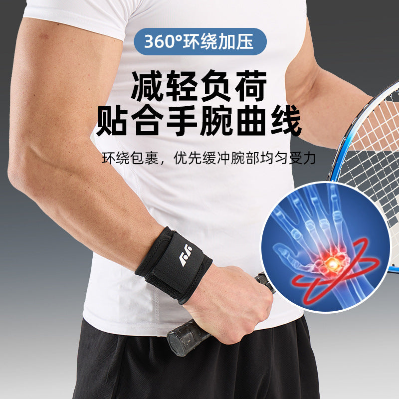 Basketball Wrist Guard Thin Winding Pressure Weightlifting Badminton Volleyball Fitness Booster Sports Wrist Guard - image 2