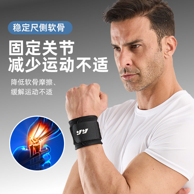 Basketball Wrist Guard Thin Winding Pressure Weightlifting Badminton Volleyball Fitness Booster Sports Wrist Guard - image 3