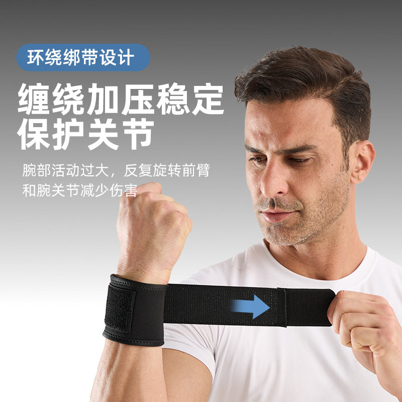 Basketball Wrist Guard Thin Winding Pressure Weightlifting Badminton Volleyball Fitness Booster Sports Wrist Guard - image 4