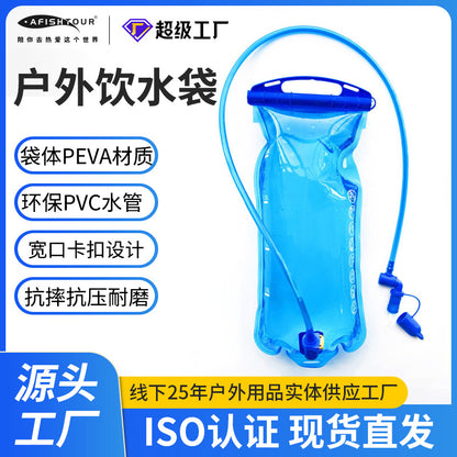 Cross-border explosion outdoor portable folding water bag mountaineering cycling water bag running fitness camping drinking water bag camping - image 1