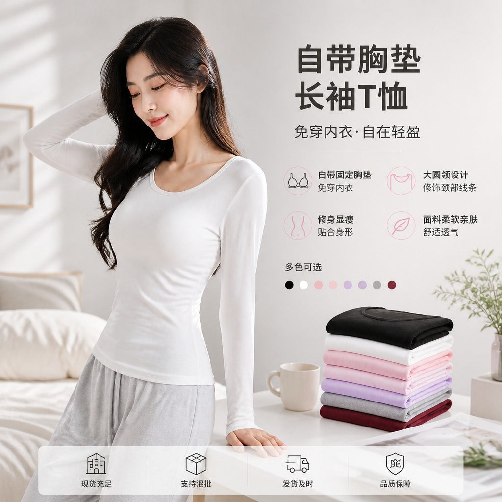 Autumn and Winter Modal Long-Sleeved T-Shirt with Chest Pad Bra-T Bra-Free Cup All-In-One Yoga Intimates Pajamas Bottoming Shirt - image 3