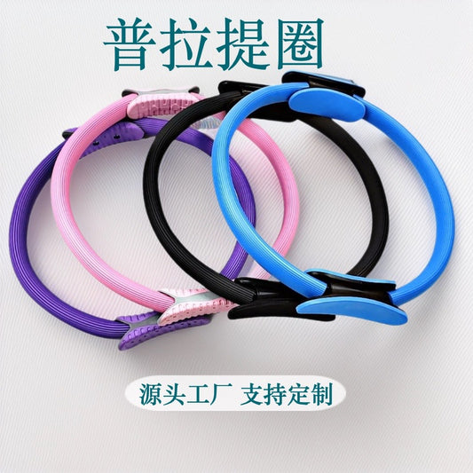 Wholesale Pilates Ring Yoga Auxiliary Magic Ring Waist Legs Exercise Fitness Ring Yoga Open Back Resistance Ring stretch ring - image 1