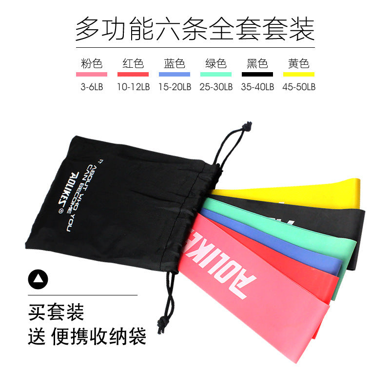 Tension band elastic band yoga fitness tension ring plastic leg core exercise strength rehabilitation training ring resistance ring - image 2
