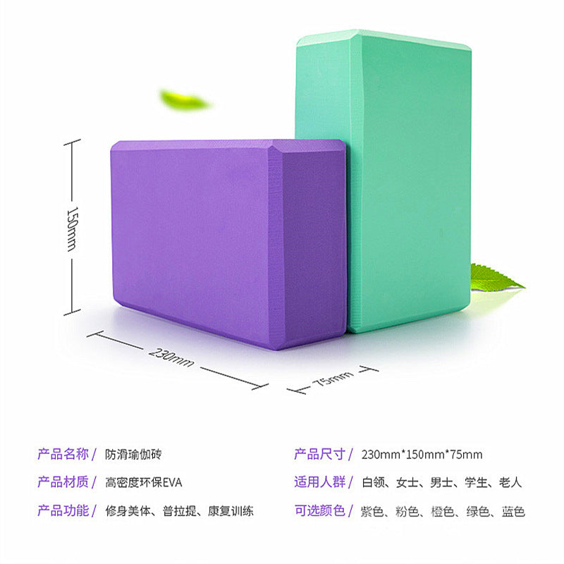 120g Yoga Block, Yoga Pillow Block, Stepping Stone Foam Block, Soft Block, Dance Yoga Auxiliary Equipment Block - image 4
