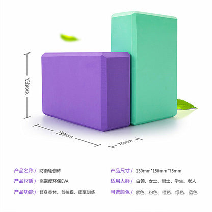 120g Yoga Block, Yoga Pillow Block, Stepping Stone Foam Block, Soft Block, Dance Yoga Auxiliary Equipment Block - image 4