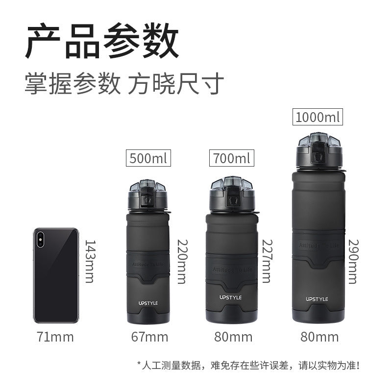 upstyle Youjiahiang Tritan Material Large Capacity Portable Anti-fall Fitness Kettle Plastic Cup - image 4
