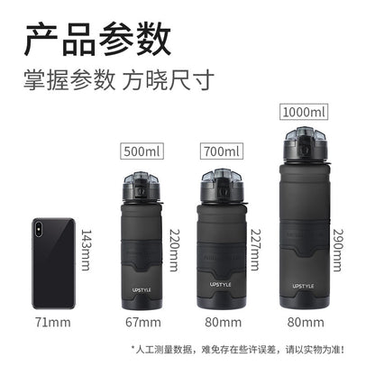 upstyle Youjiahiang Tritan Material Large Capacity Portable Anti-fall Fitness Kettle Plastic Cup - image 4