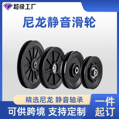 [Border] Commercial Strength Fitness Equipment 70/80/90/115 Nylon Pulley Silent Custom Gantry Accessories - image 1