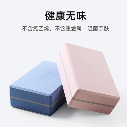 Yoga Bricks High-Density Wholesale Eva Beginner's Aids Children's Dance Practice Leg Stretching Yoga Foam Bricks - image 4