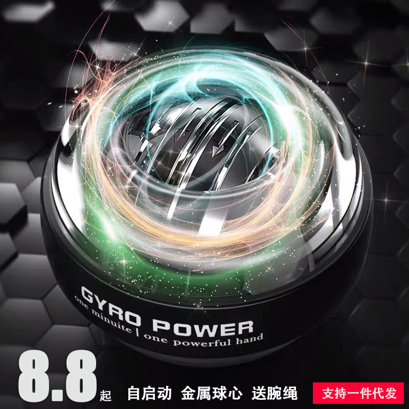Wrist Ball 100kg Self-starting Men's Grip Ball Arm Strength Wrist Metal 200 Quiet Centrifugal Fitness Wrist - image 1