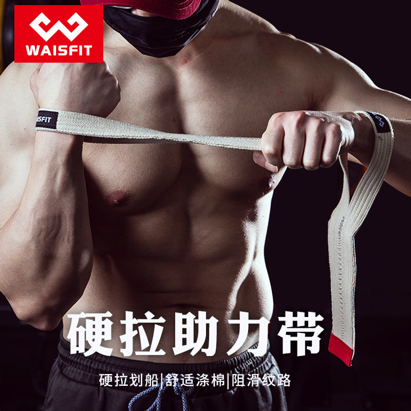 Booster Band Barbell Dumbbell Single Parallel Bars Hard Pull Fitness Weightlifting Grip with Horizontal Bar Pull-up Booster Band - image 2