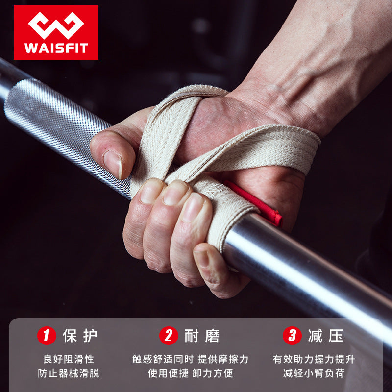 Booster Band Barbell Dumbbell Single Parallel Bars Hard Pull Fitness Weightlifting Grip with Horizontal Bar Pull-up Booster Band - image 4