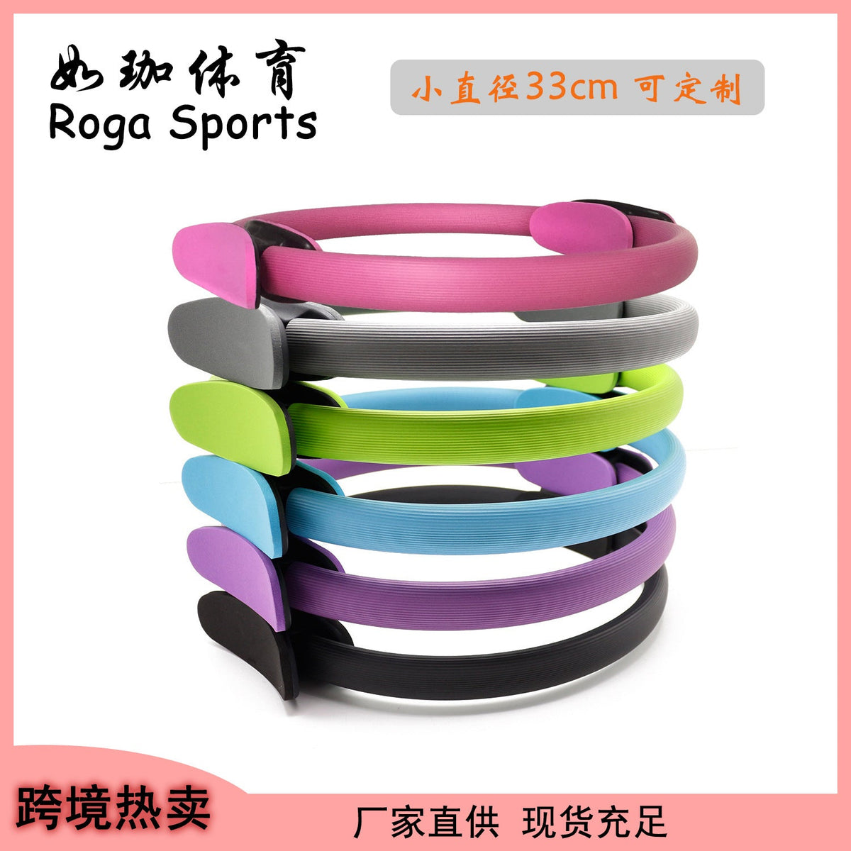 Cross-Border Supply of Pilates Circle, Fiberglass Resistance Circle, Yoga Slimming Circle, Slimming Leg Pelvic Floor Muscle Repair Trainer - image 2