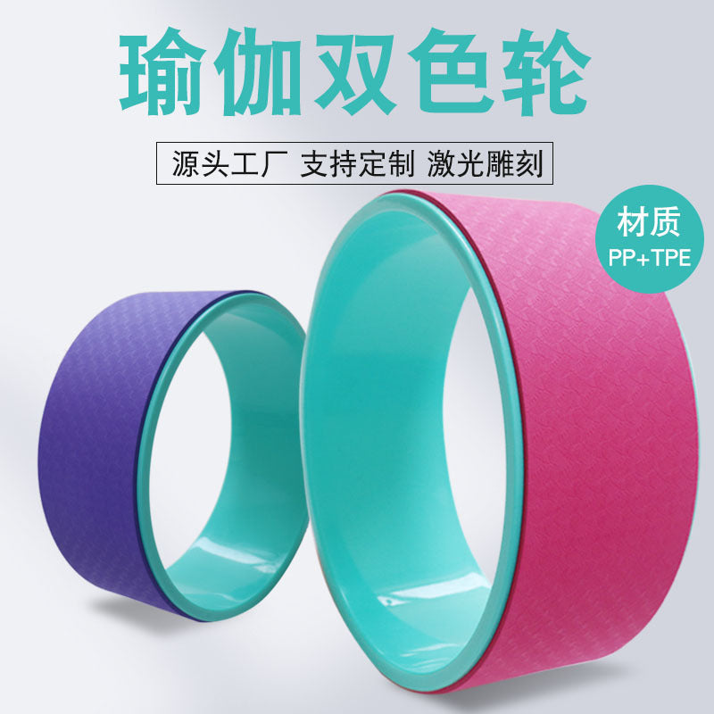 Factory Direct Wholesale Yoga Wheel Backbend Tool Yogawheel Indoor Fitness Equipment Pilates Fitness Circle - image 2