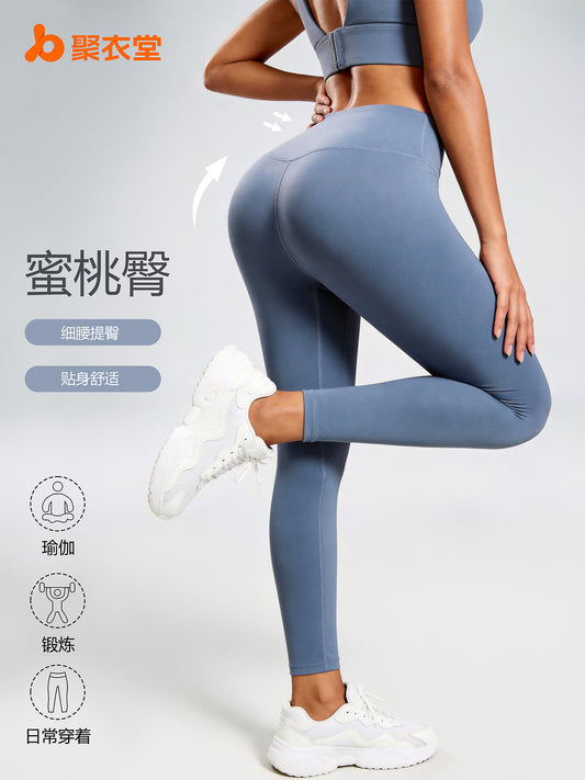 Juyitang Long Seamless Women's Peach-Shaped Fitness Sports Running Tight-Fitting Butt-Lifting High-Waisted Yoga Pants - image 1