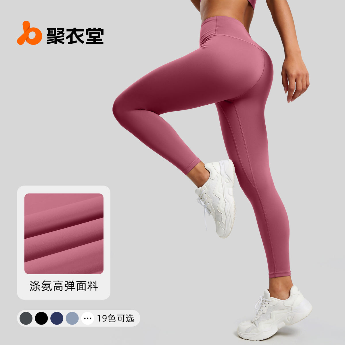 Juyitang Cross-Border Seamless High-Waisted Women's Butt-Lifting Peach Butt Fitness Sports Tight Yoga Pants - image 1