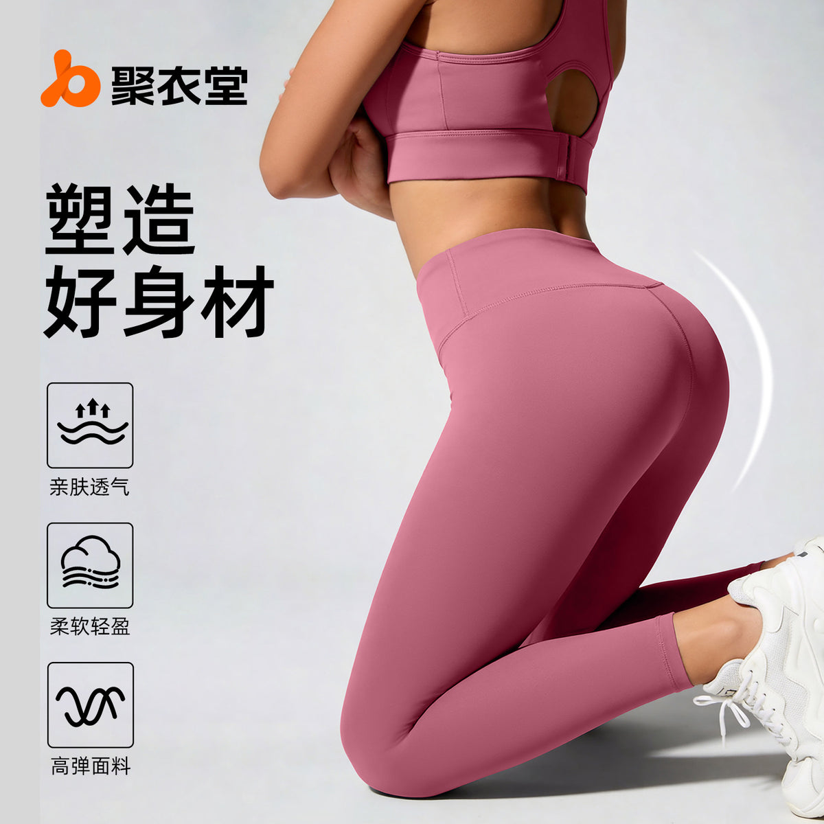 Juyitang Cross-Border Seamless High-Waisted Women's Butt-Lifting Peach Butt Fitness Sports Tight Yoga Pants - image 2