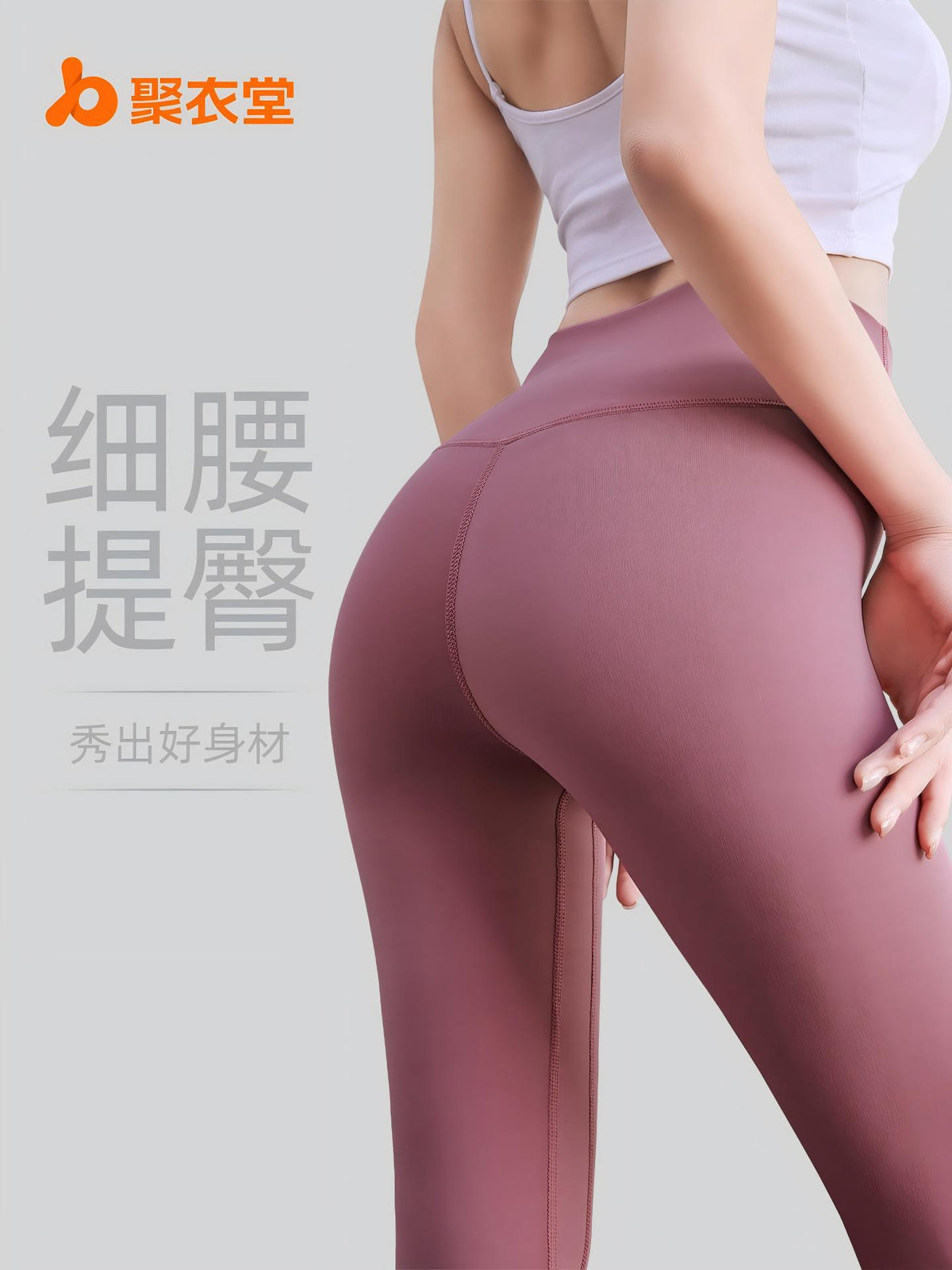 Juyitang Naked-Feel High-Elastic Yoga Pants High-Waist Butt-Lifting Sports Tight-Fitting Fitness Leggings for Women - image 1