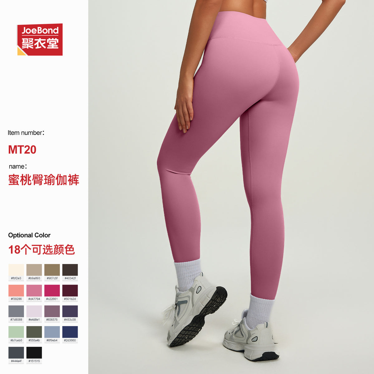 European and American Cross-Border Seamless High-Waisted Butt-Lifting Yoga Pants for Women, Tight-Fitting Sports Fitness Leggings, Pilates Yoga Wear for Training - image 1