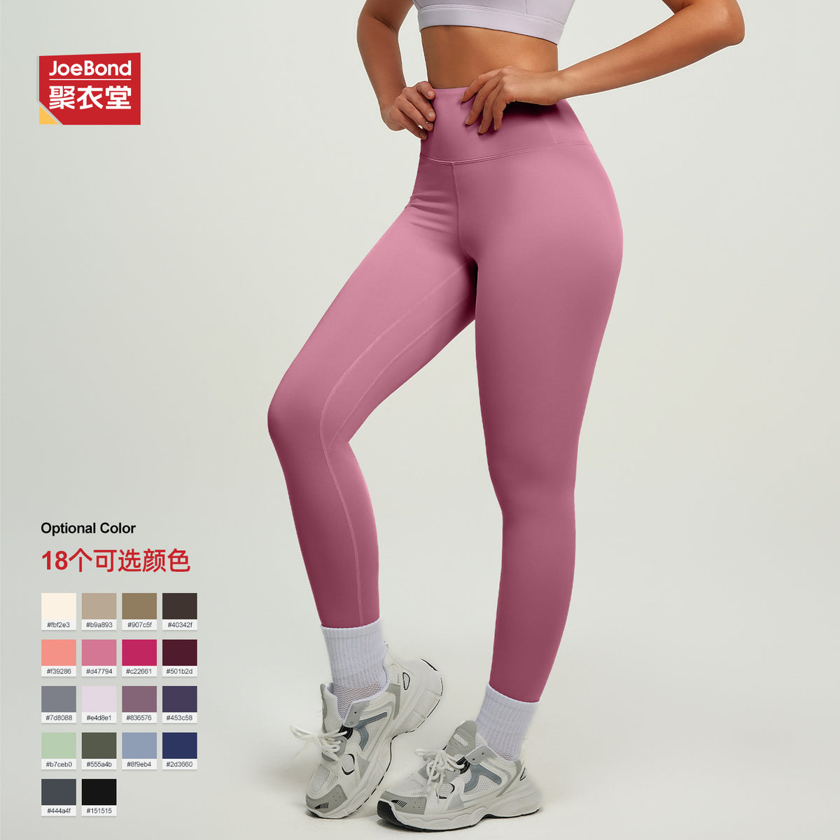European and American Cross-Border Seamless High-Waisted Butt-Lifting Yoga Pants for Women, Tight-Fitting Sports Fitness Leggings, Pilates Yoga Wear for Training - image 2