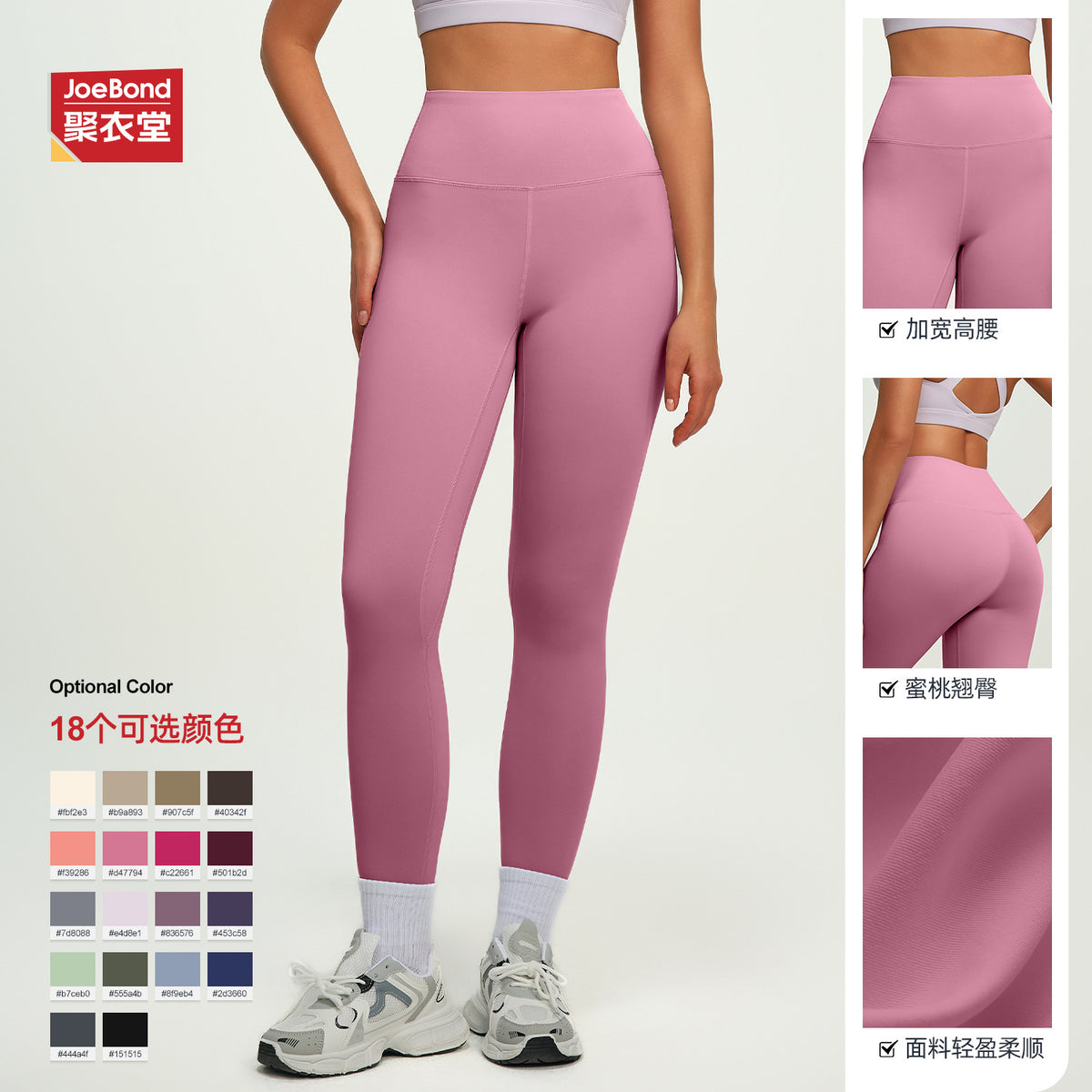 European and American Cross-Border Seamless High-Waisted Butt-Lifting Yoga Pants for Women, Tight-Fitting Sports Fitness Leggings, Pilates Yoga Wear for Training - image 3