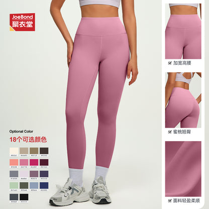 European and American Cross-Border Seamless High-Waisted Butt-Lifting Yoga Pants for Women, Tight-Fitting Sports Fitness Leggings, Pilates Yoga Wear for Training - image 3