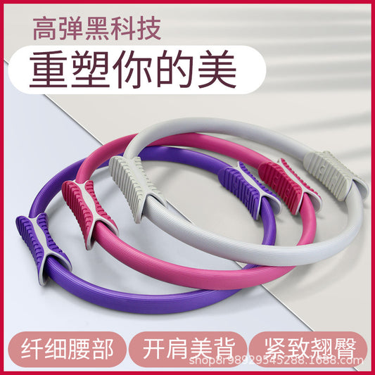 New popular yoga pilates ring yoga body fitness magic ring yoga ring yoga ring Pilates ring - image 1