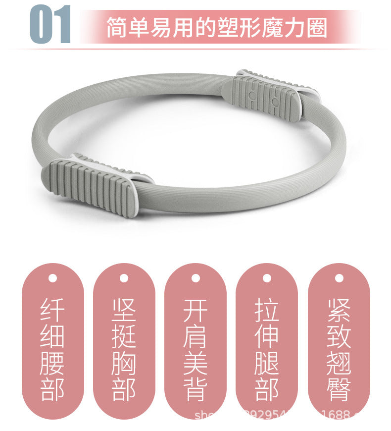 New popular yoga pilates ring yoga body fitness magic ring yoga ring yoga ring Pilates ring - image 3