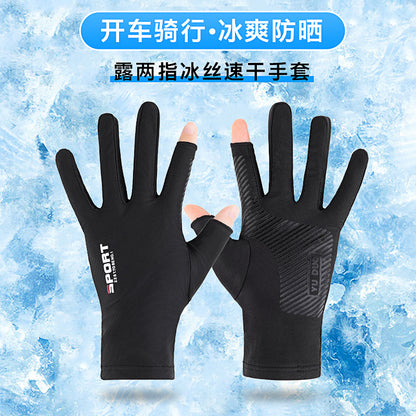 Driving and Fishing Gloves with Fingerless Half-Finger Ice Silk Non-Slip Gloves Breathable Sun Protection Fitness Cycling Express Quick-Drying Gloves - image 1