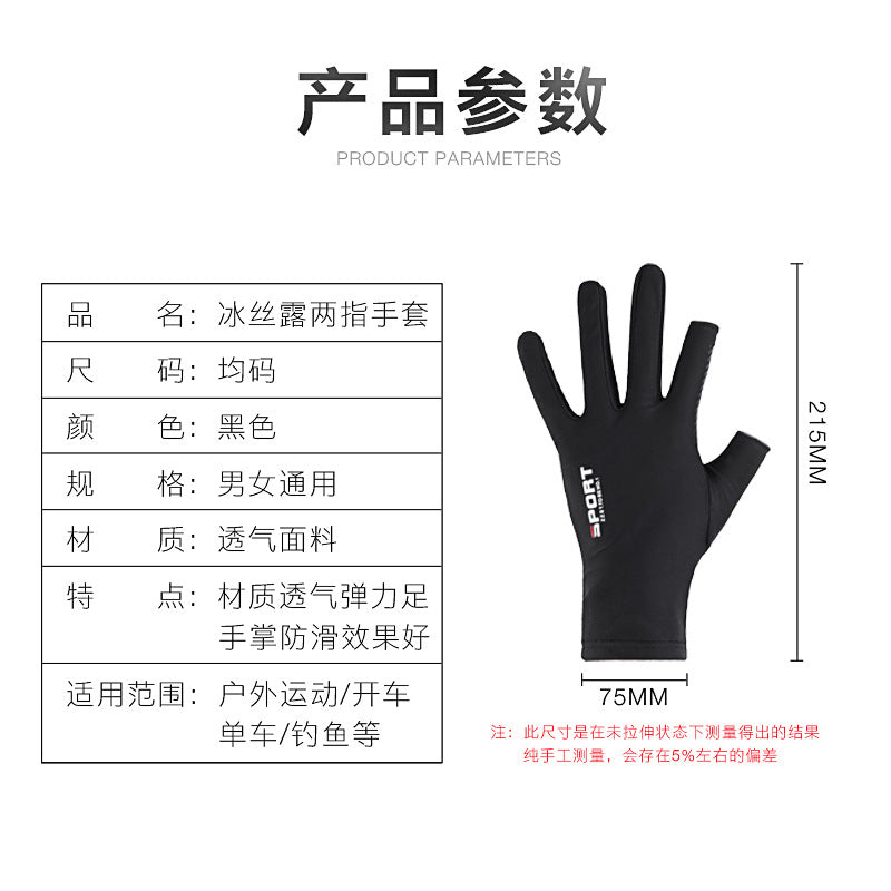 Driving and Fishing Gloves with Fingerless Half-Finger Ice Silk Non-Slip Gloves Breathable Sun Protection Fitness Cycling Express Quick-Drying Gloves - image 4