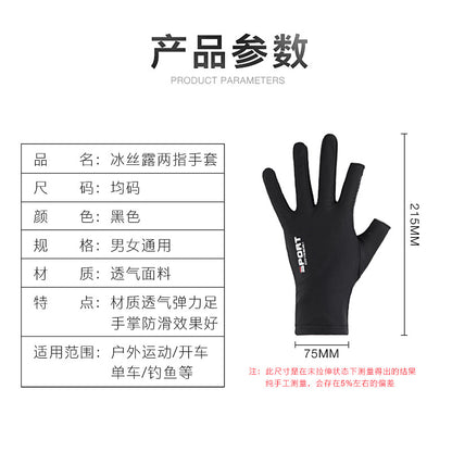 Driving and Fishing Gloves with Fingerless Half-Finger Ice Silk Non-Slip Gloves Breathable Sun Protection Fitness Cycling Express Quick-Drying Gloves - image 4