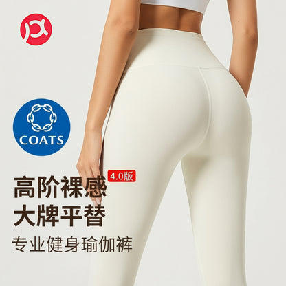 New Style Nude Yoga Pants for Women, Tight-Fitting High-Waisted Butt-Lifting Elastic Peach Quick-Drying Fitness Pants, Sports Running Leggings - image 1