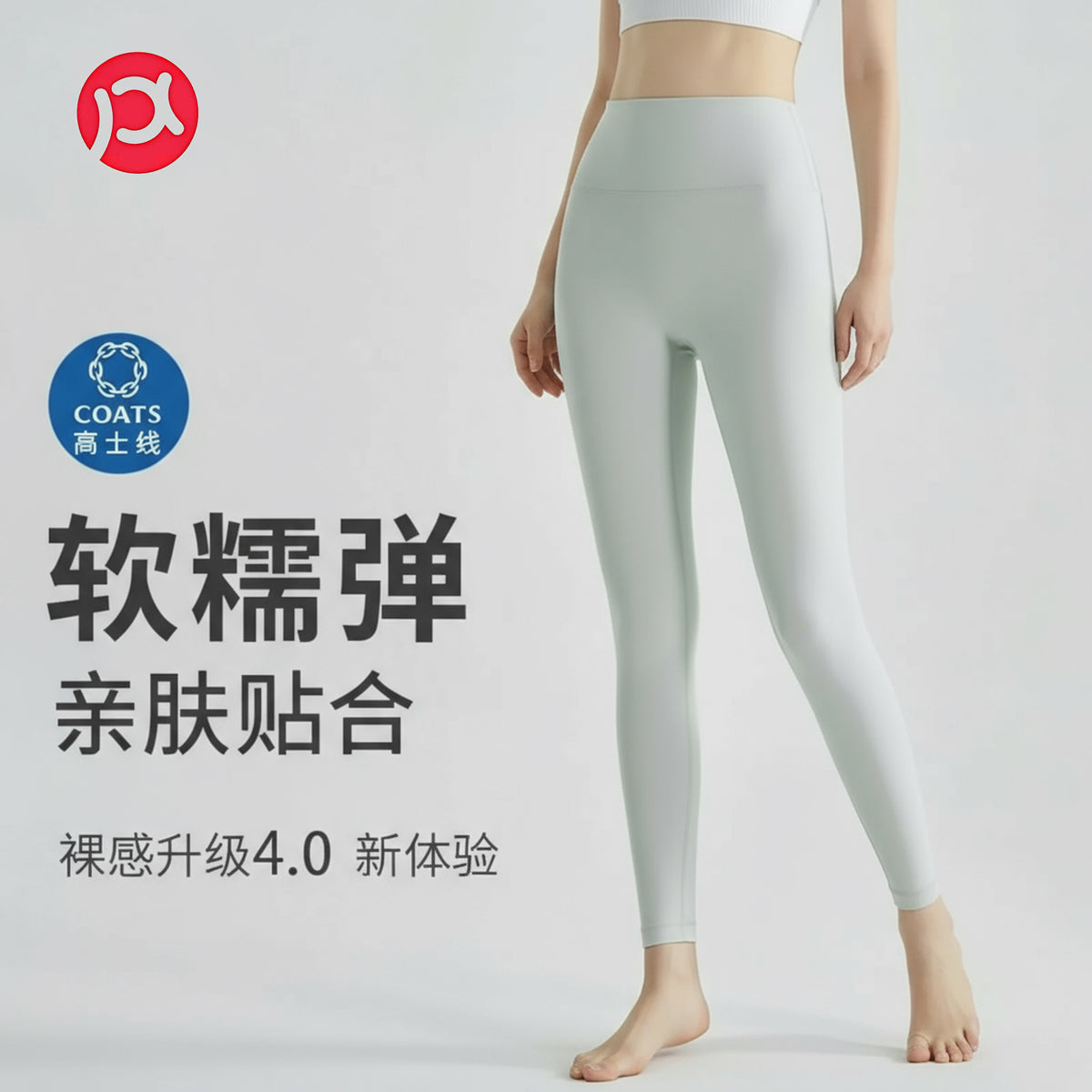 New Style Nude Yoga Pants for Women, Tight-Fitting High-Waisted Butt-Lifting Elastic Peach Quick-Drying Fitness Pants, Sports Running Leggings - image 2