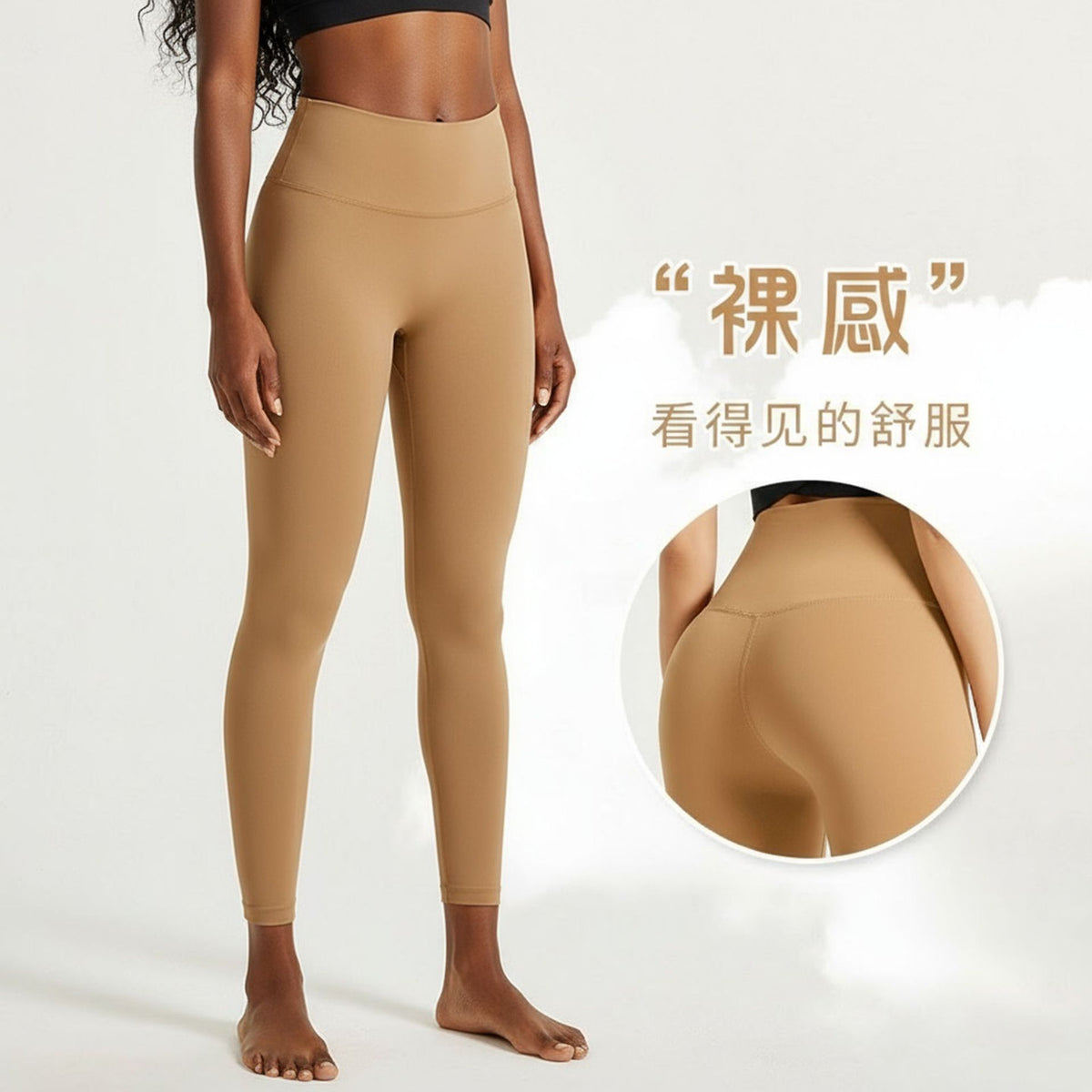 New Style Nude Yoga Pants for Women, Tight-Fitting High-Waisted Butt-Lifting Elastic Peach Quick-Drying Fitness Pants, Sports Running Leggings - image 4