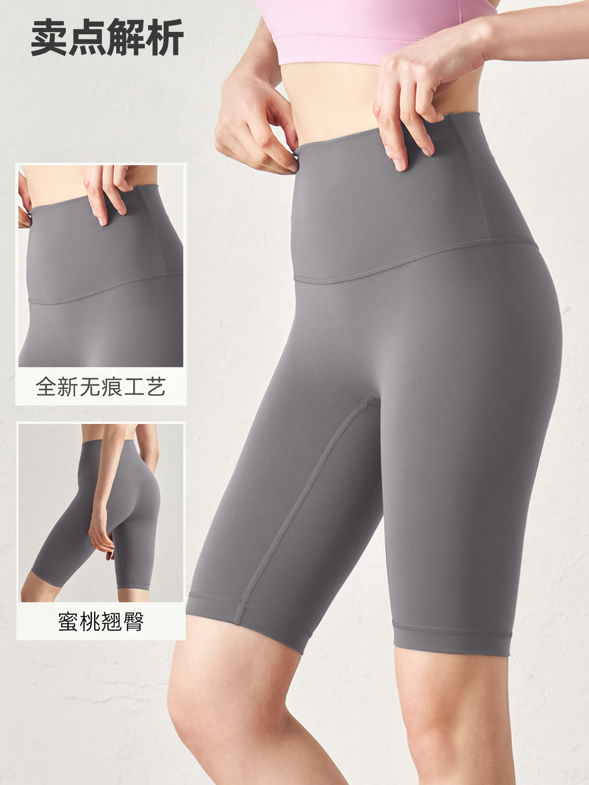 Aido Nu Nude Feel Five-Point Yoga Pants for Women, Summer Thin Tight-Fitting Yoga Wear, High-Waisted Butt-Lifting Fitness Yoga Shorts - image 2