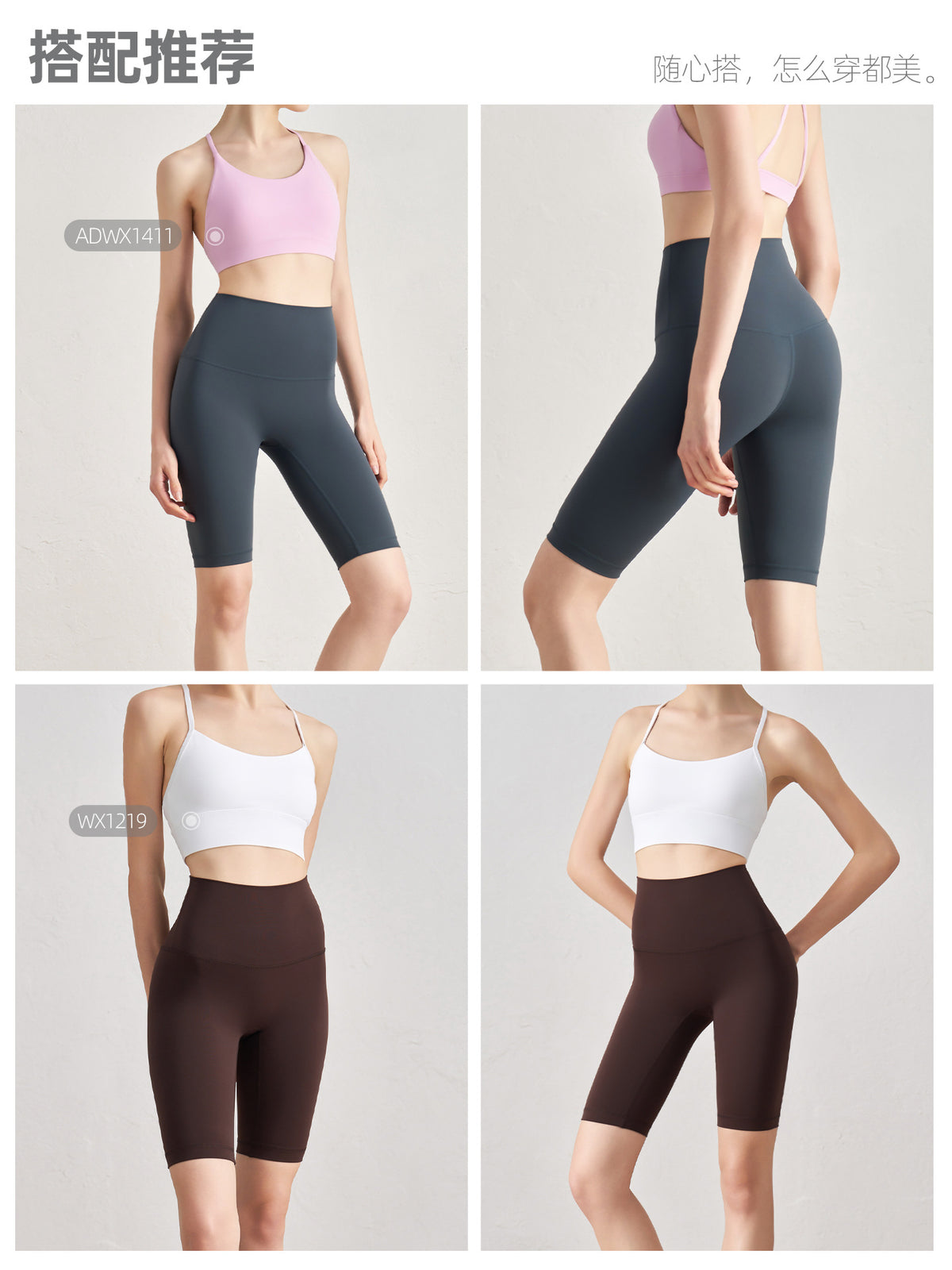 Aido Nu Nude Feel Five-Point Yoga Pants for Women, Summer Thin Tight-Fitting Yoga Wear, High-Waisted Butt-Lifting Fitness Yoga Shorts - image 4