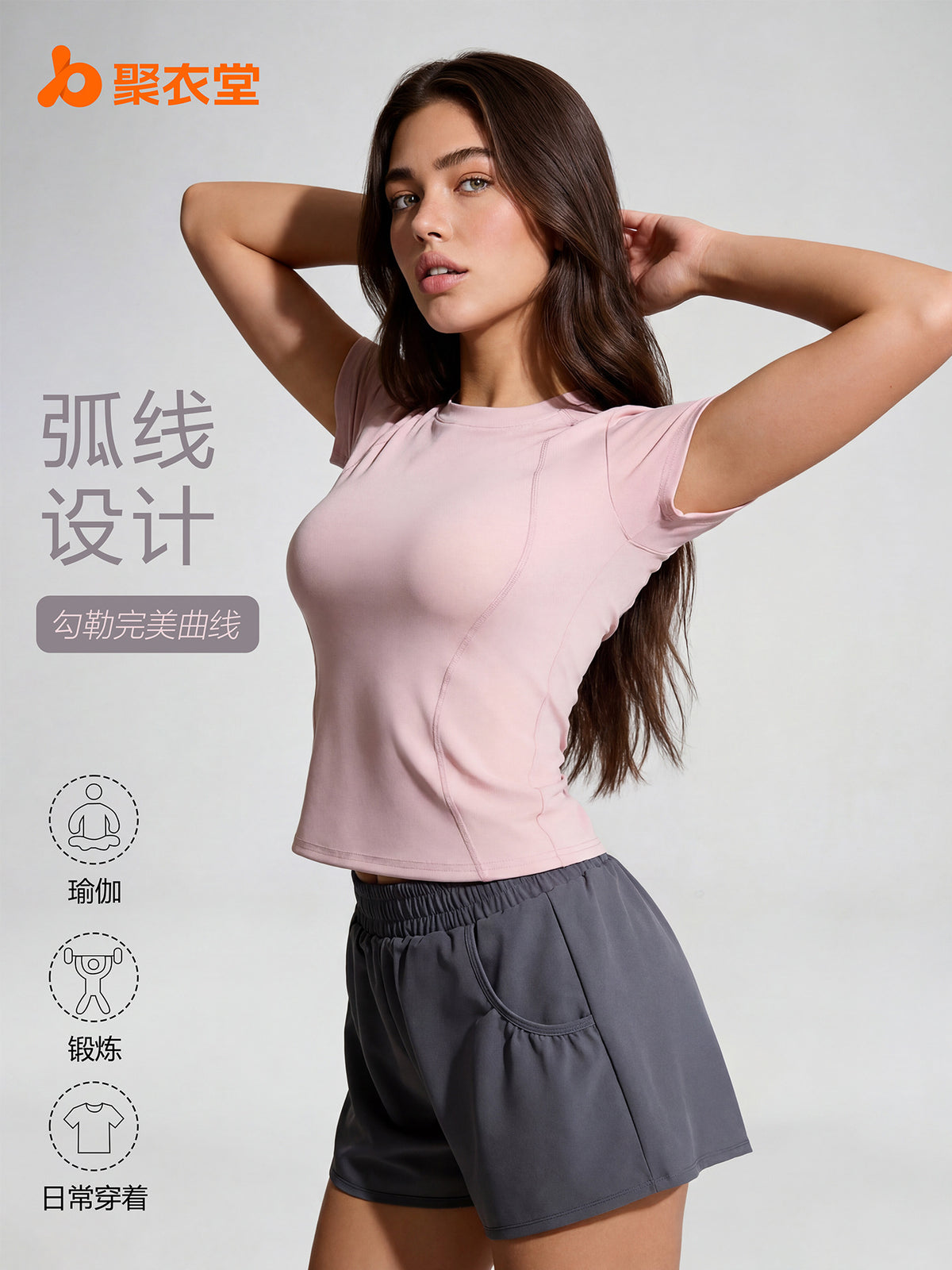 Juyitang Spring and Summer Slim Fit Sports Yoga Top Women's Fitness Tight Running Yoga Short Sleeve - image 3