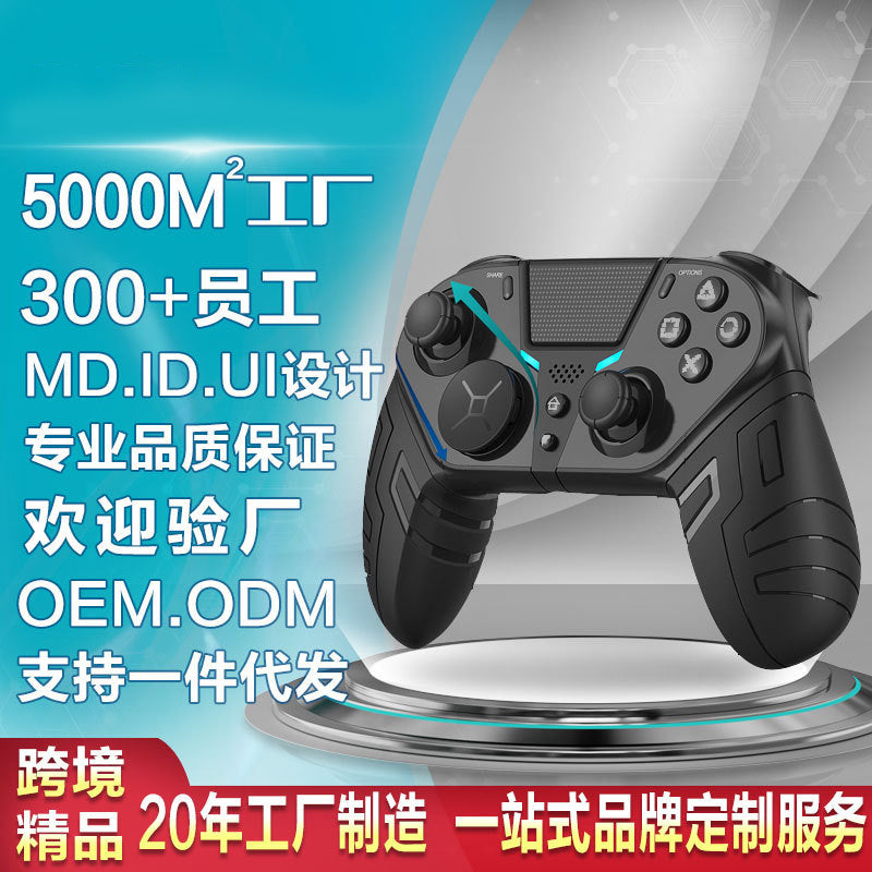 Ps4 Game Controller Silicone Grip Module with Vibration for Pc, Mobile, Steam, and Ps4 Elite Game Consoles - image 1