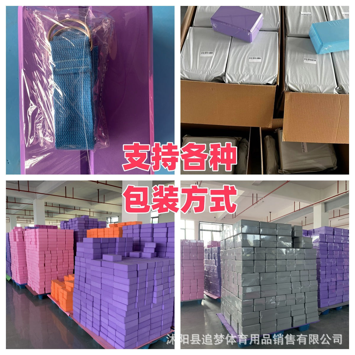 Dream-Chasing Yoga Bricks, Children's Dance Bricks, Stepping Stones, Yoga Bricks for Crossing Rivers, Dance Bricks, High-Density Children's Eva Yoga Bricks - image 2