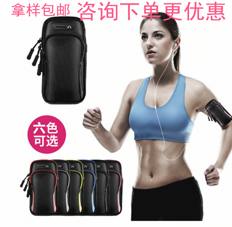 Running Mobile Phone Arm Bag Multifunctional Sports Arm Bag Outdoor Fitness Arm Bag Arm Bag Waterproof Wrist Bag - image 1