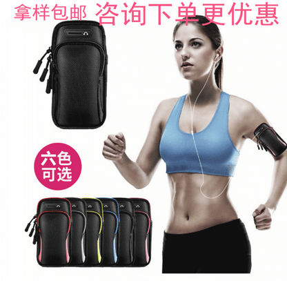 Running Mobile Phone Arm Bag Multifunctional Sports Arm Bag Outdoor Fitness Arm Bag Arm Bag Waterproof Wrist Bag - image 1