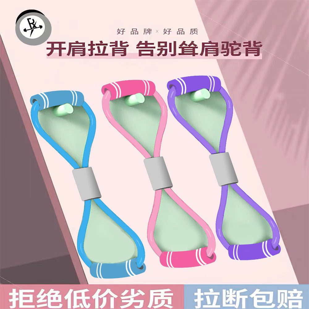 8-character arm tensioner exercise fitness trainer latex shoulder neck home stretch with elastic rope back - image 1