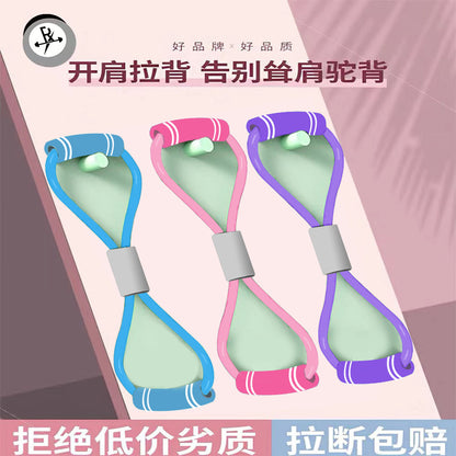 8-character arm tensioner exercise fitness trainer latex shoulder neck home stretch with elastic rope back - image 1
